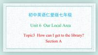 英语七年级下册Topic 3 Which is the way to the hospital?优秀课件ppt