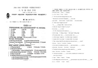 2021-2022学年青岛市志远学校八年级英语期中试卷（含答案）