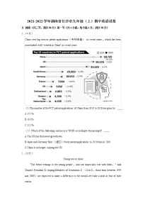 2021-2022学年湖南省长沙市九年级(上)期中英语试卷(word版 含答案)