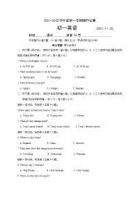 北京市朝阳区2021-2022学年七年级上学期期中考试英语试题（word版 含答案）