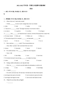 江苏省常州市2021-2022学年九年级英语上学期期中考试试卷（word版 含答案）