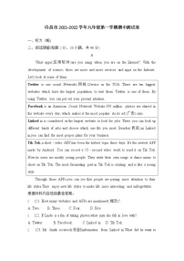 河南省许昌市2021-2022学年九年级上学期期中英语试题（word版 含答案）