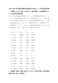 2021-2022学年湖北省随州市高新区七年级（上学期）期中英语试卷（word版 含答案）