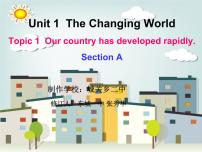 仁爱科普版九年级上册Topic 1 Our country has developed rapidly.授课课件ppt