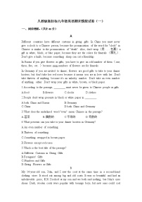 期末模拟试卷（一）（无答案）2021-2022学年人教版初中英语九年级