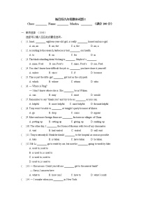 期末试题Ⅰ2021-2022学年人教版新目标英语九年级