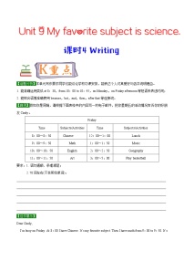 专题9.4  人教（GO FOR IT)七年级英语上册My favorite subject is science  Writing知识点+练习题学案