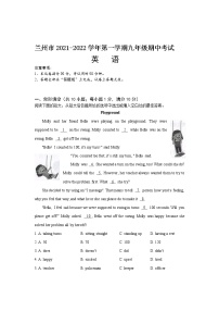 兰州市2021-2022学年第一学期九年级期中考试英语试题（含答案无听力音频）