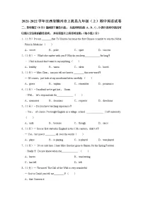 江西省赣州市上犹县2021-2022学年九年级上学期期中英语试卷(word版含答案)
