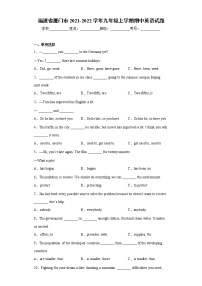 福建省厦门市2021-2022学年九年级上学期期中英语试题(word版含答案)