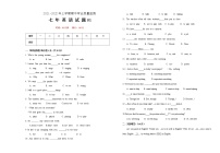 黑龙江省讷河市2021-2022学年七年级上学期期中考试英语试题(word版含答案)