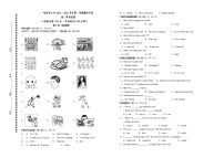 新疆哈密市第八中学2021-2022学年八年级上学期期中考试英语试题(word版含答案)