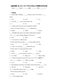 福建省厦门市2021-2022学年九年级上学期期中英语试题(word版含答案)