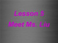 初中英语冀教版八年级上册Lesson 5 Meet Ms. Liu教学ppt课件