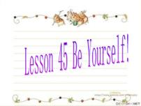 初中英语冀教版八年级上册Unit 8 Celebrating MeLesson 45 Be Yourself !说课ppt课件