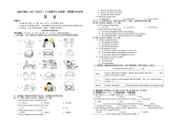 2021年湖南省岳阳市城区二十八校中考第一次模拟考试英语试题（含听力）