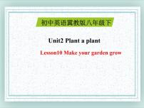 初中英语Unit 2 Plant a PlantLesson 10 Make Your Garden Grow!授课ppt课件