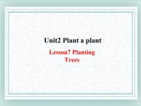 初中英语冀教版八年级下册Lesson 7 Planting Trees课文配套ppt课件