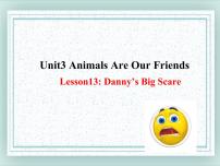 冀教版八年级下册Lesson 13 Danny's Big Scare教案配套ppt课件