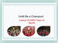 冀教版八年级下册Unit 6 Be a Champion!Lesson 33 2 800 Years of Sports课堂教学课件ppt