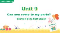 人教新目标八年级英语上册-Unit 9 Can you come to my party Section B 3a-Self Check课件