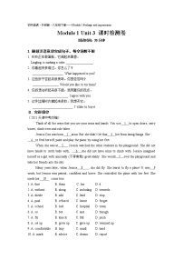 英语八年级下册Unit 3  Language in use同步测试题