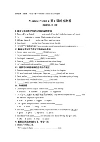 外研版 (新标准)八年级下册Unit 2  Fill out a form and come to learn English in LA第1课时复习练习题