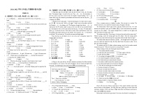 福建省莆田市2021-2022学年八年级上学期英语期中考试卷（word版 含答案）