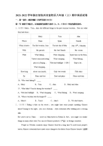 2021-2022学年浙江省杭州市富阳区八年级（上）期中英语试卷（word版 含答案）