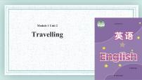 牛津译林版八年级下册Unit 2 TravellingSelf-assessment图片ppt课件