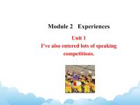 初中英语外研版 (新标准)八年级下册Unit 1  I ' ve also entered lots of speaking competitions.教学课件ppt