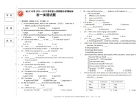 黑龙江省哈尔滨市47中学2021-2022学年度上学期初一年级期中考试英语试卷（含答案）