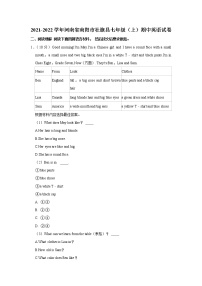 河南省南阳市社旗县2021-2022学年七年级上学期期中英语试卷（word版 含答案）