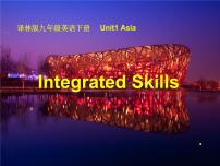 初中牛津译林版lntegrated skills评课ppt课件