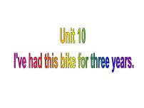 初中英语人教新目标 (Go for it) 版八年级下册Section A优秀课件ppt