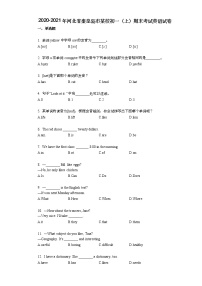 2020-2021年河北省秦皇岛市某校初一（上）期末考试英语试卷