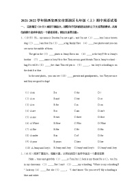 2021-2022学年陕西省西安市莲湖区七年级（上学期）期中英语试卷（word版 含答案）