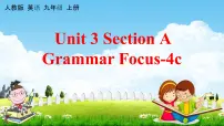 人教新目标 (Go for it) 版九年级全册Unit 3 Could you please tell me where the restrooms are?Section A教学ppt课件