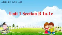 初中英语人教新目标 (Go for it) 版九年级全册Unit 1 How can we become good learners.Section B教学课件ppt