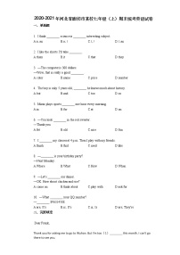 2020-2021年河北省廊坊市某校七年级（上）期末统考英语试卷