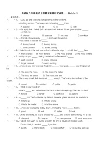 外研版八年级英语上册期末拓展培优训练——Module 3（无答案）
