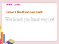 九年级上册Unit 1 Stay HealthyLesson 3 Good Food Good Health图文课件ppt