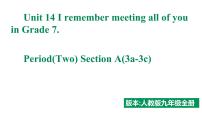 英语九年级全册Unit 14 I remember meeting all of you in Grade 7.Section A教案配套ppt课件