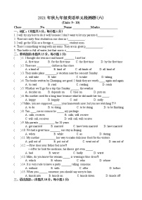 2021-2022学年九年级上学期人教版英语全册期末单元检测题（六）（word版 含答案）