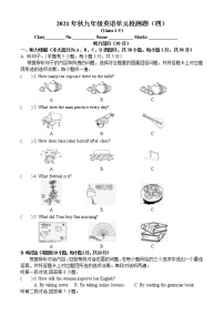 2021-2022学年九年级上学期人教版英语全册期末单元检测题（四）（word版 含答案）