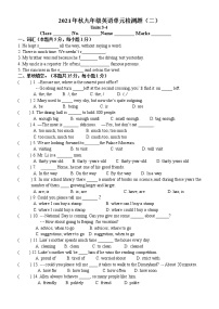 2021-2022学年九年级上学期人教版英语全册期末单元检测题(二)(word版 含答案)