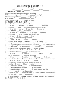 2021-2022学年九年级上学期人教版英语全册期末单元检测题（一）（word版 含答案）