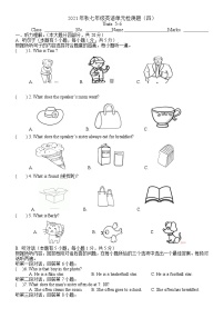 2021-2022学年七年级上学期人教版英语上册期末单元检测题（四）（word版 含答案）