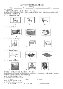 2021-2022学年七年级上学期人教版英语上册期末单元检测题（三）（word版 含答案）