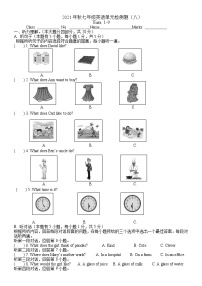 2021-2022学年七年级上学期人教版英语上册期末单元检测题（八）（word版 含答案）